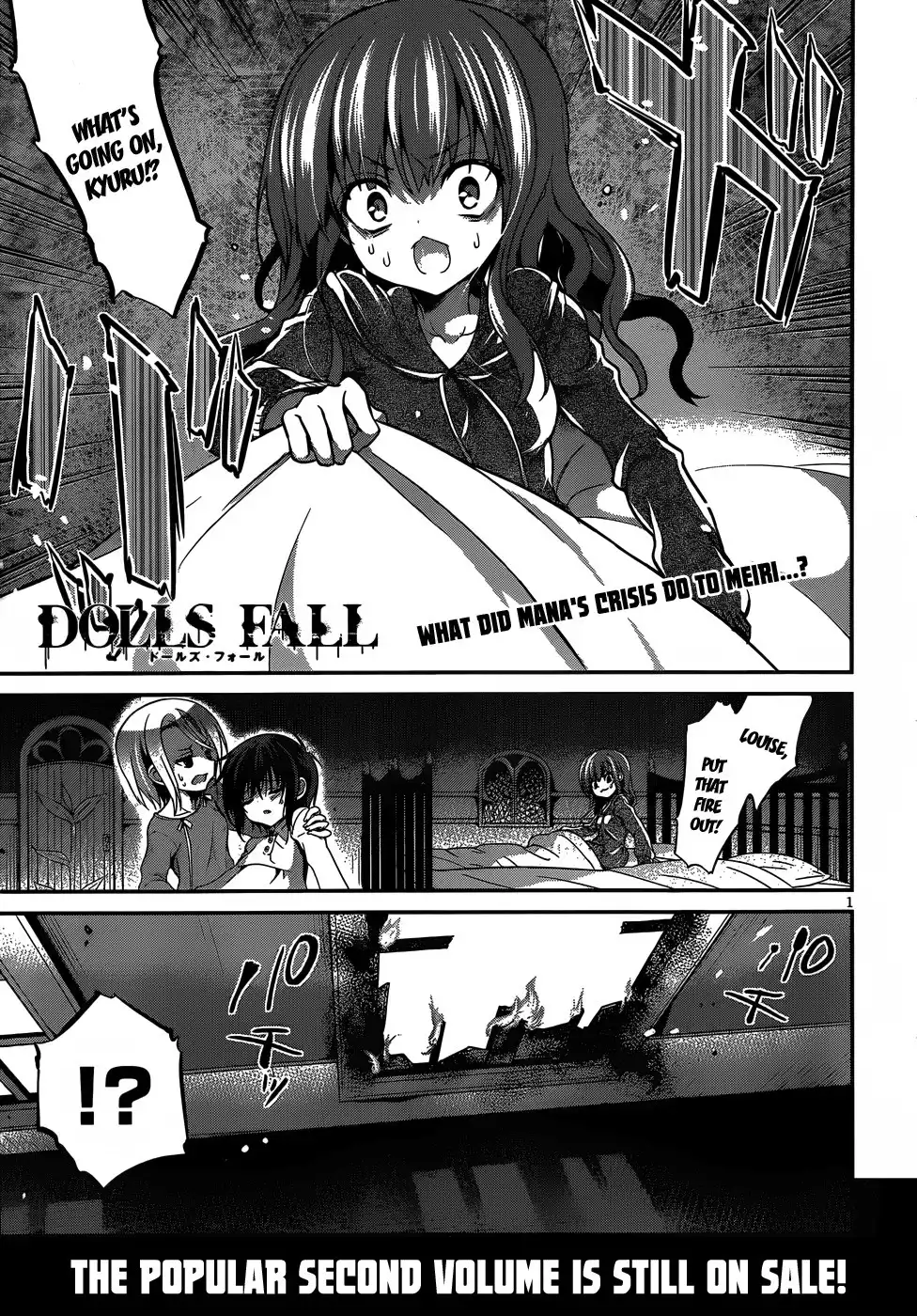 Dolls Fall Chapter 14 2